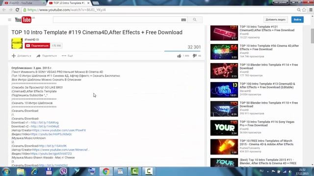 где скачать интро ( intro ) смотреть онлайн