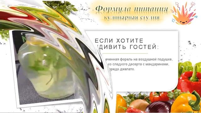 Открытие кулинарной студии "Формула питание" 3 декабря 2022 года смотреть онлайн