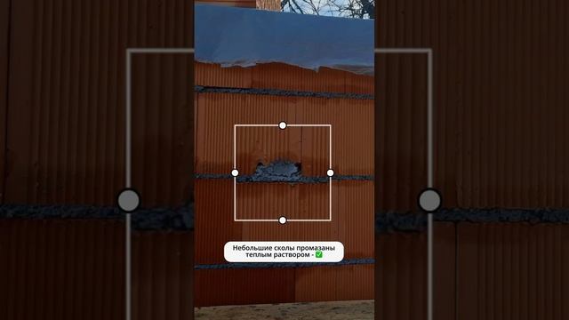 Тот случай, когда кладка не на 10/10, а на 110/110 #porotherm #shorts смотреть онлайн