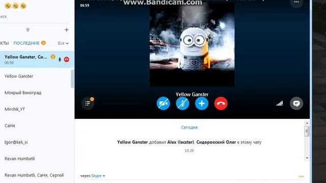 чувак лахонулся скинул читы на VimeWorld смотреть онлайн