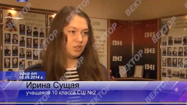 Музей Боевой славы смотреть онлайн