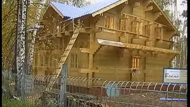 Вайма 1Жилые дома смотреть онлайн
