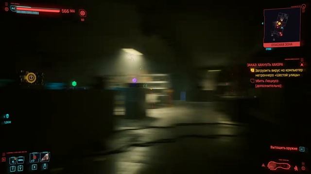 Cyberpunk 2077 ★ Заказ: Хакнуть хакера смотреть онлайн