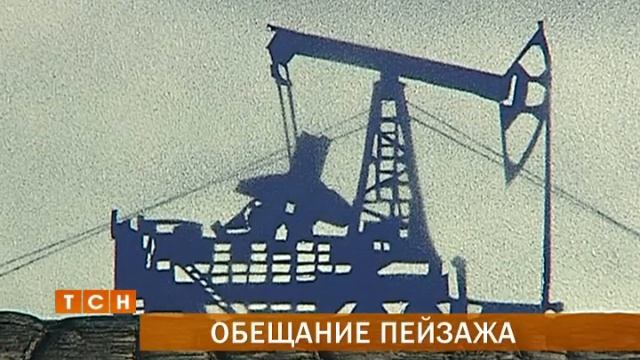 В музее PERMM открылась новая выставка «Обещание пейзажа» смотреть онлайн