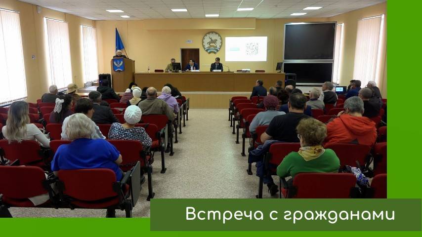 Встреча Общественной палаты с населением смотреть онлайн