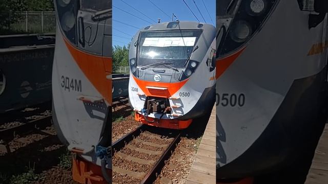 Электропоезд ЭД4М-0500"РЭКС-ЦППК" с сообщением Москва -Крутое. смотреть онлайн
