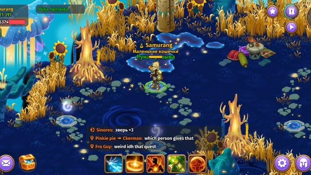 Skylore-Хелоуин Ивент 2024(Гайды которые мы заслужили) смотреть онлайн