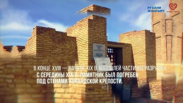 Есим Хан