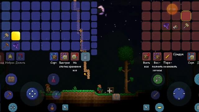 Мобільна Terraria. як дюпать все що завгодно на версії 1.4 смотреть онлайн