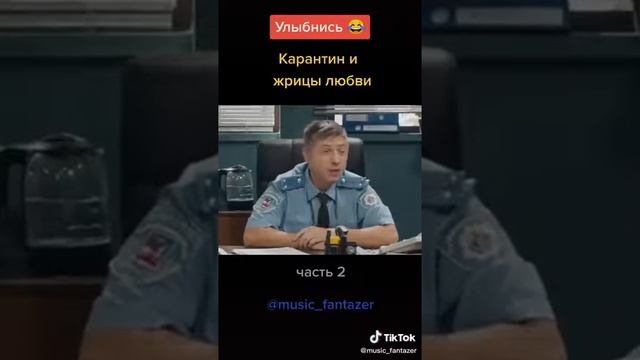маски карантин
