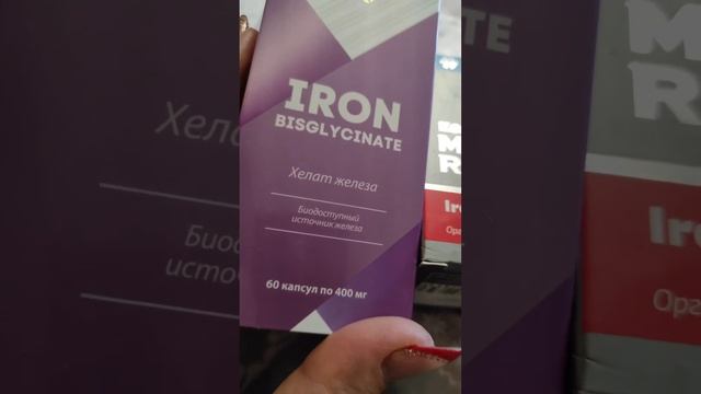 Этот продукт нужен каждой женщине - Метилфолат (фолиевая кислота) смотреть онлайн