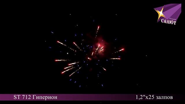 ST 712 'Гиперион' смотреть онлайн