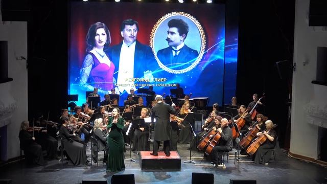 Р. Глиер Концерт для голоса с оркестром ТСО А. Смирнов Glière Concerto For Voice  PSO A. Smirnov