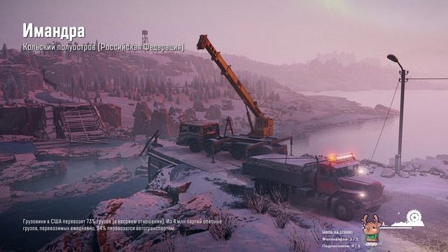SnowRunner (Season 1: Search & Recover) - #22 - 5 баллов магнитуды | Сломанная электростанция (ч.1) смотреть онлайн