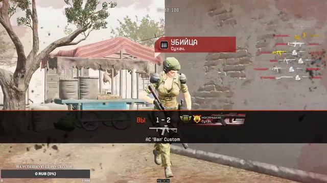 Warface. Хадсе,ливни... Играем со зрителями смотреть онлайн