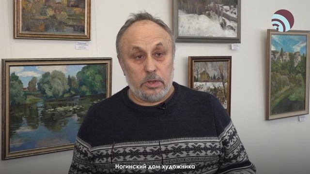 Ногинский дом художника смотреть онлайн