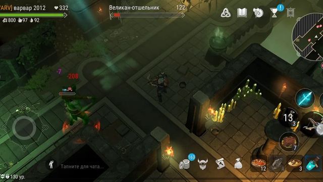 #frostborn . Один,чистим один дошли до боса по пути не одного крепежа не попало... смотреть онлайн
