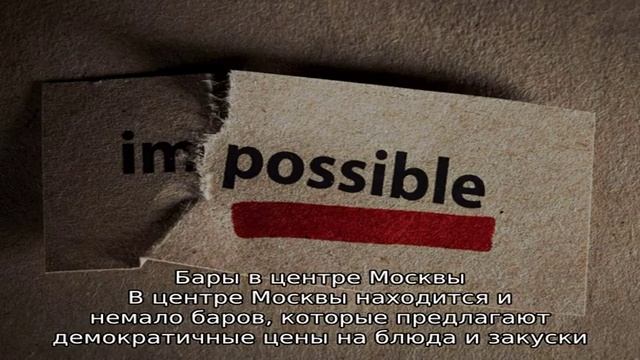 10 способов питаться в московских кафе (почти) бесплатно смотреть онлайн