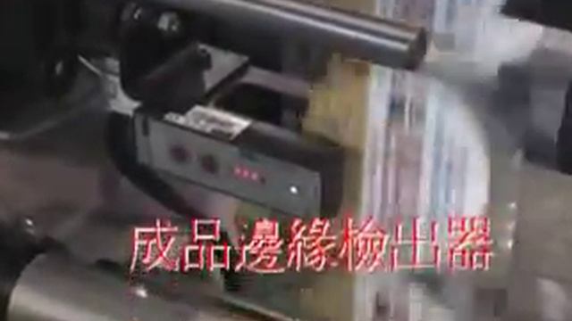 FSP-250.mpg смотреть онлайн