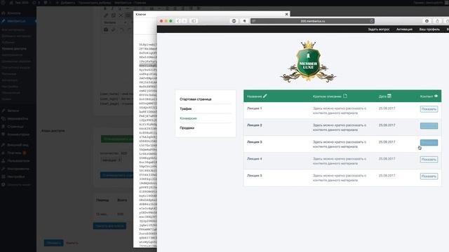 Webinari смотреть онлайн