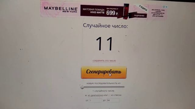 Розыгрыш в группе "ещё кусочек" смотреть онлайн