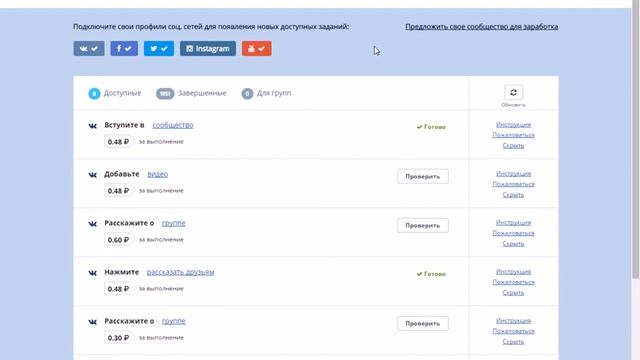 Тут платят больше, чем на других похожих сайтах смотреть онлайн