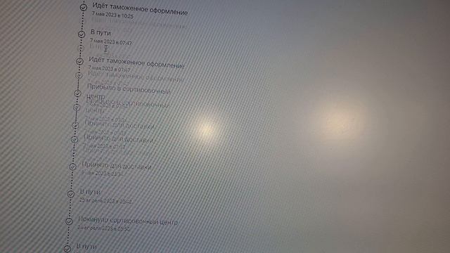 Али экспересс + Почта России (1 часть)  = доставка АГАТА КРИССТИ ОТДЫХАЕТ