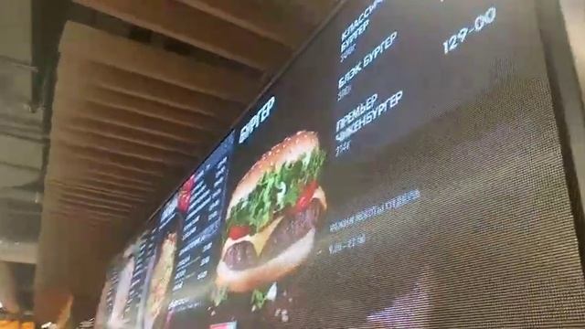 Москва. СПАР. светодиодный экран Р4