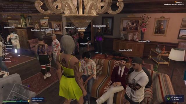 Grand Theft Auto V "День открытых дверей" Задание от куратора | MM смотреть онлайн