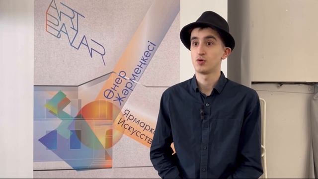 Третья ярмарка современного искусства «Art Bazar» прошла в Алматы смотреть онлайн