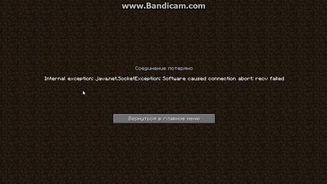 Обманщик смотреть онлайн