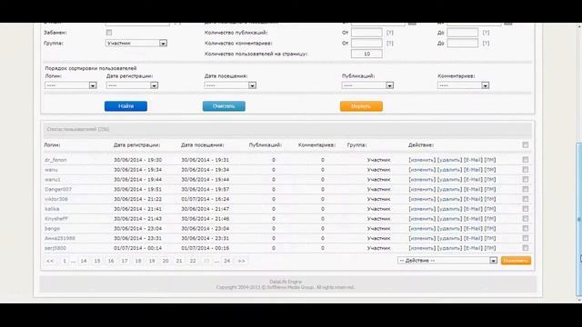 Шестой розыгрыш в бесплатной лотереи TIDE.BY 01.07.2014 смотреть онлайн