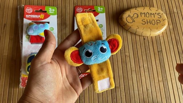 Игрушка -погремушка на ручки и на ножки