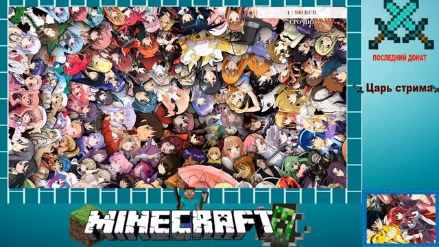 Стрим МайнкрафT[ Розыгрыш лицензий[Мини игры