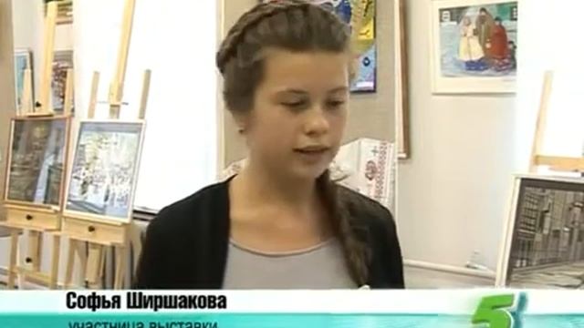 Выставка Россия.avi