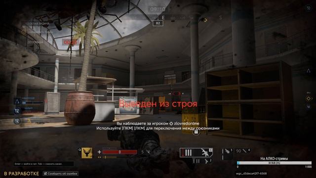 🔴 Калибр. Caliber. БАРД. Медик ССО. Выкачиваем в Мастер-ТОП.