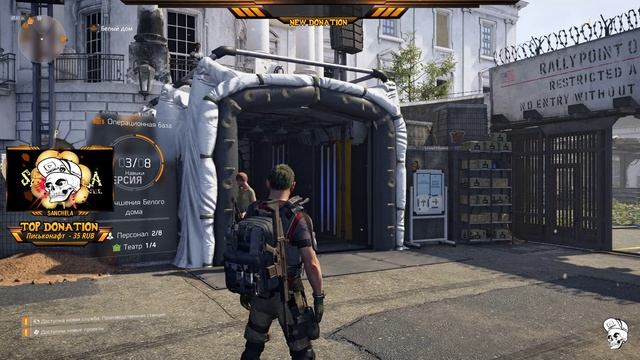 💥 THE DIVISION 2 ОТКРЫТЫЙ БЕТА ТЕСТ//ТЕСТИМ ИГРУШКУ 💥 смотреть онлайн