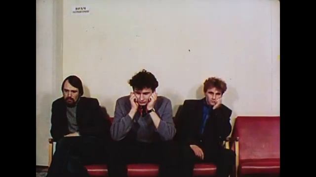 Молодость, питание, здоровье 1987г смотреть онлайн