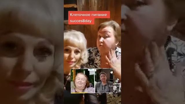 После инсульта. Давление, суставы, вес, шум в ушах. Клеточное Питание помогло смотреть онлайн