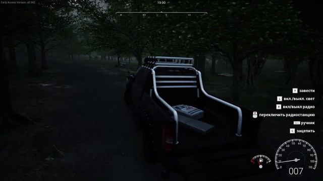 Fermer Bola #5 (Ranch Sim)