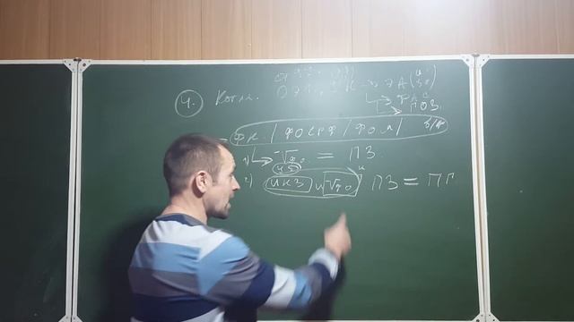 Статья 99 часть 4 по 7 схема смотреть онлайн