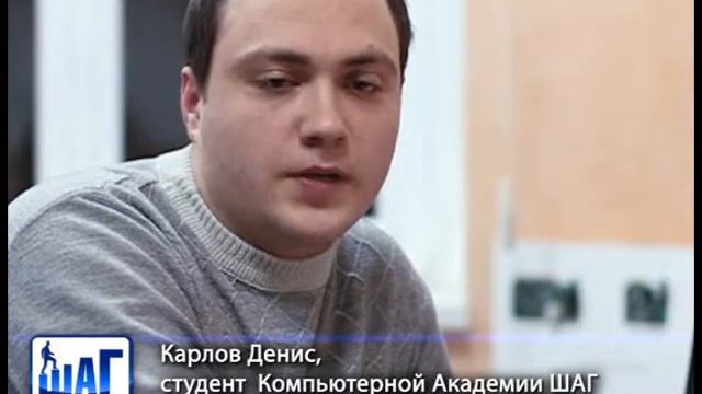 Отзыв студента Карлов Денис