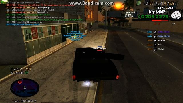 5.2.Отчет Экскурсии by Kymap. смотреть онлайн