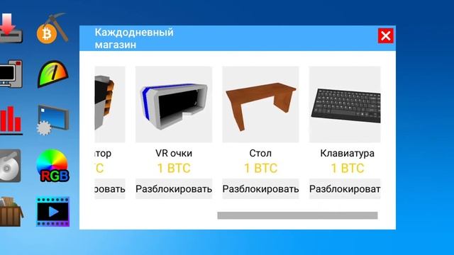 От бомжа до богача pc simulator смотреть онлайн