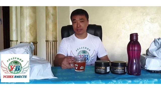 IMMUNE- самая последняя разработка!