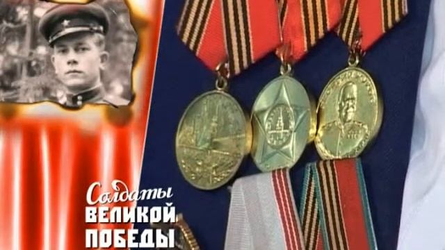 Солдаты Великой Победы. Михаил Овчинников (г. Нижний Тагил) смотреть онлайн