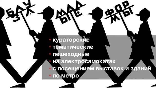 Дни авангарда 2019 смотреть онлайн