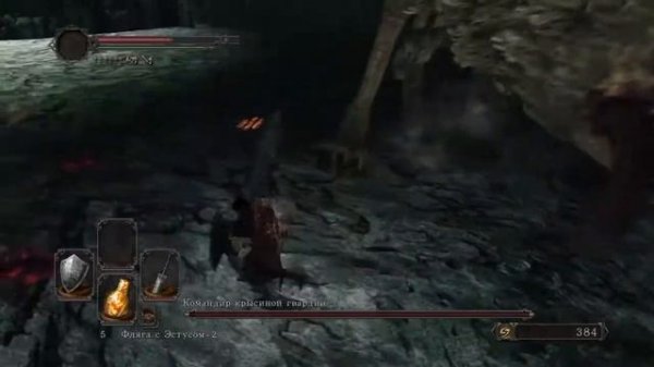 Dark Souls 2: Двери Фарроса: Командир крысиной гвардии (Royal Rat Authority)