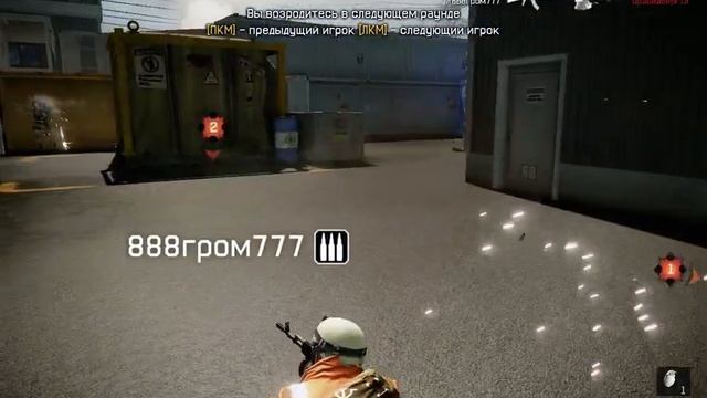 Как играть медиком - Часть 1. WarFace