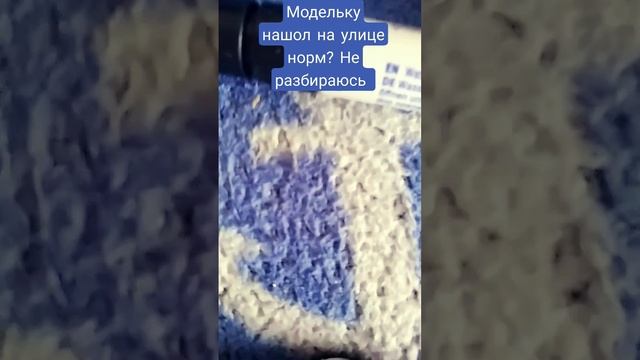 подскожыте нормально нашол на улице В подезде смотреть онлайн